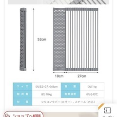 水切りラックの画像
