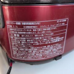 HITACHI 圧力&スチームIH炊飯器の画像