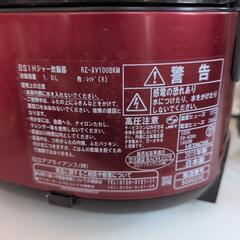 HITACHI 圧力&スチームIH炊飯器の画像