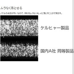 高圧洗浄機 ケルヒャー k3の画像