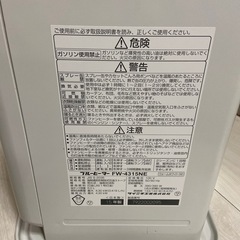 本日限定価格　ダイニチブルーヒーター　の画像