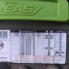 再々値下！非金属チェーンの画像