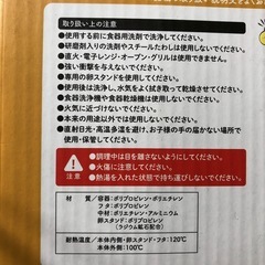 新品未使用   温泉たまごメーカーの画像