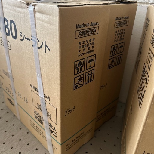 DOWSIL SH780 ブラック 330ml×39本