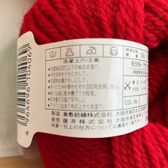 毛糸 まとめ売り 557g ウール アクリルの画像