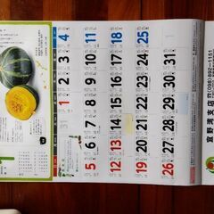 来年カレンダー大サイズ旧暦あり他のと合わせて２つだと２５０円の画像