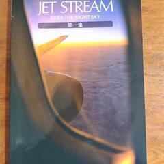 JET STREAM 雑誌