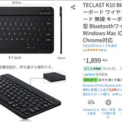 Teclast製Bluetoothキーボード新品未開封品の画像