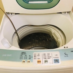 日立 5.0kg 全自動洗濯機（ピュアホワイト）HITACHI ...