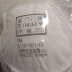 防じんマスク3Mの画像