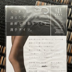 新品 アツギ 黒タイツ シアータイツ 25デニール 透け感ありの画像