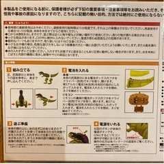 恐竜※　の画像