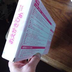 すみっコぐらし　アイスクリームお絵かきセットの画像