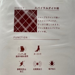 新品 アツギ スパイラルダイヤ柄 タイツ 60デニール 黒の画像