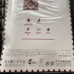 新品 アツギ スパイラルダイヤ柄 タイツ 60デニール 黒の画像