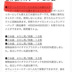 無印良品・ステンレスゴミ箱の画像