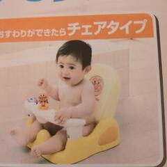 アンパンマンお風呂チェアの画像