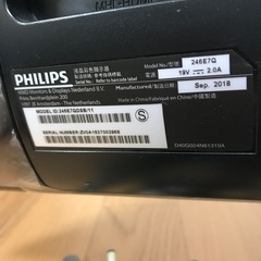 【美品】Philips 23.6型ワイド液晶ディスプレイの画像