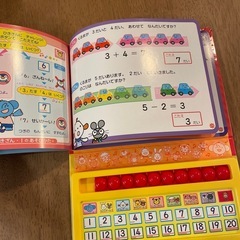 ミキハウス こえで1.2.3の画像