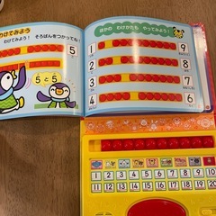 ミキハウス こえで1.2.3の画像