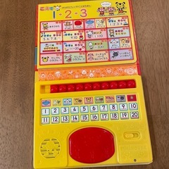 ミキハウス こえで1.2.3の画像