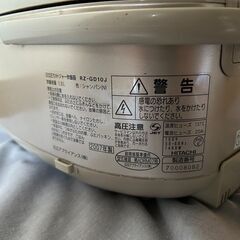 HITACHI　日立　炊飯器　IHジャー炊飯器　5.5合炊　RZ-GD10J　2007年製　の画像