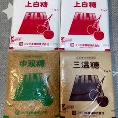 【取引先決定】砂糖 4kgセット