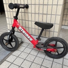ストライダー