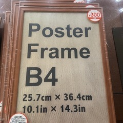 12枚セット　
枠の画像