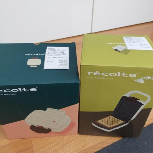 レコルトホットサンドメーカー