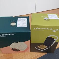 レコルトホットサンドメーカー
