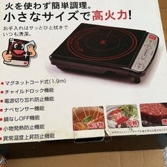 キッチン用品