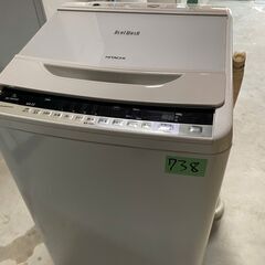 配送設置無料✨🌈 7kg HITACHI洗濯機 BW-70WVE3