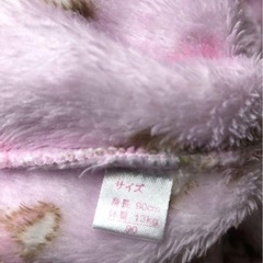 サイズ90    バンビ　ふわふわモコモコ腹巻きパジャマの画像