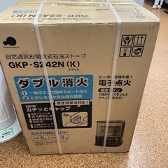 完売致しました。🌻2024年12月30日まで年末セール🌻  🉐L...