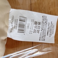 引き渡し先決定　新品　未使用　ラウンドクッションの画像