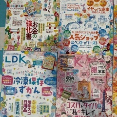 LDK雑誌12冊の画像