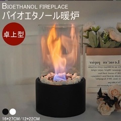 おしゃれ卓上暖炉