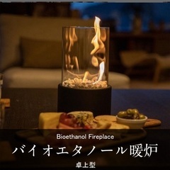 おしゃれ卓上暖炉の画像