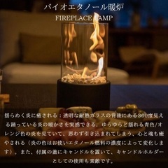 おしゃれ卓上暖炉の画像