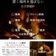 おしゃれ卓上暖炉の画像