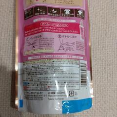 ソフラン詰め替えの画像
