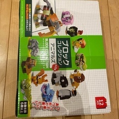ブラック　箱買い　おまとめ　動物　アニマルズ　知育おもちゃ　12...