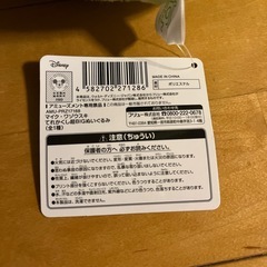 ほぼ新品　モンスターズインク　マイク　ビッグ　ぬいぐるみの画像