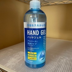 アルコールハンドジェル