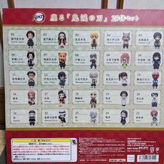 発送・決済ご相談ください【新品】初回特典付き 座る 鬼滅の刃