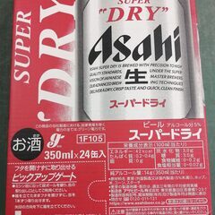 アサヒスーパードライ　350㎖ｘ24缶　1ケース