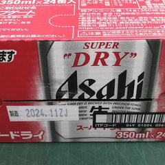 アサヒスーパードライ　350㎖ｘ24缶　1ケースの画像