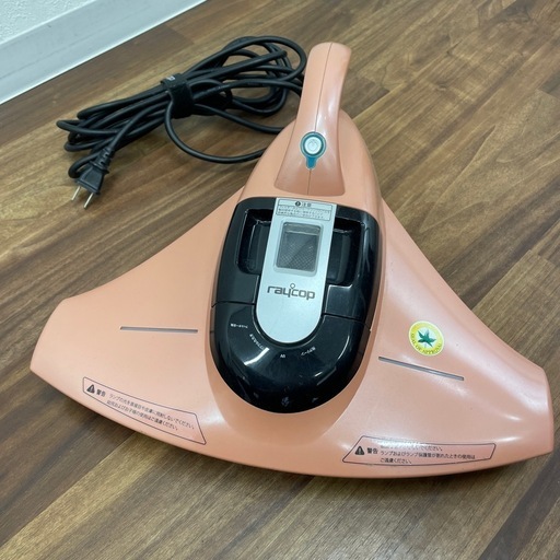 レイコップ　BK-200JPP