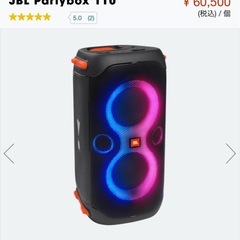 美品♡JBL Partybox 110 ポータブル パーティースピーカー